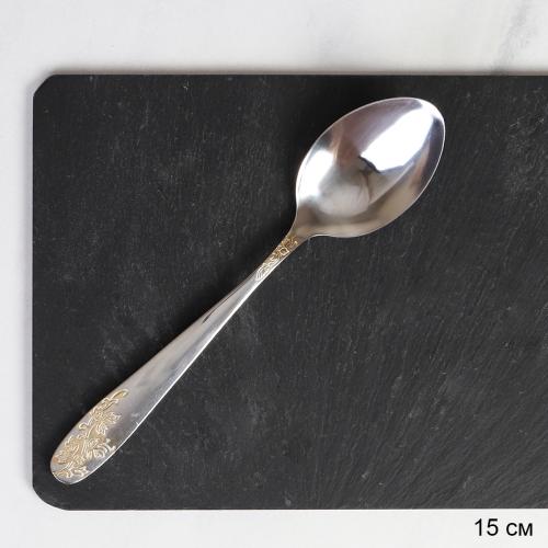 Ложка столовая 1 штука Золото Кантата Глянец / MJ3283-1 /уп/ АКЦИЯ 