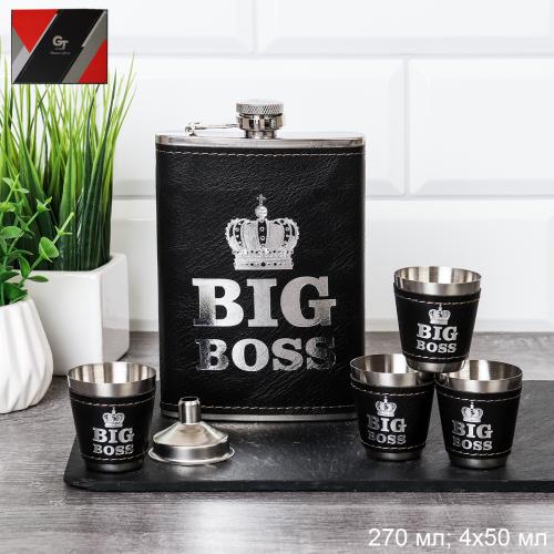 Набор в подарочной коробке Фляжка 270 мл Big BOSS 4 стопки 50 мл, воронка / FL-243 /уп 60/ 30 мл