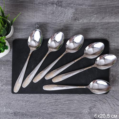 Ложка столовая 6 штук Золото Кантата Глянец / GH-521 /уп 100/ 0,33 / АКЦИЯ 