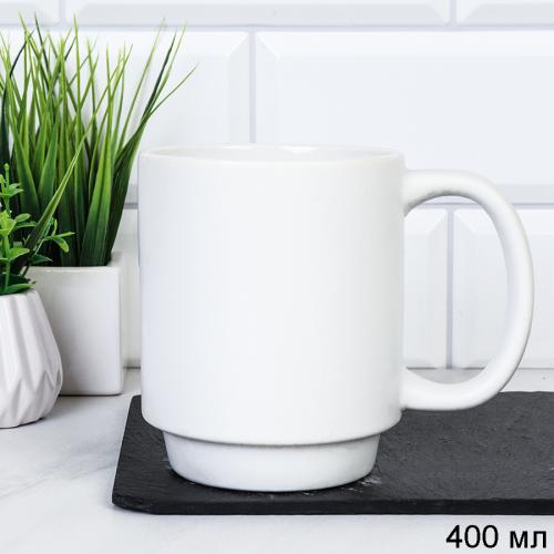Кружка 400 мл Штабелируемая Белая / Q-244 /уп 48/  ПРОМО АКЦИЯ