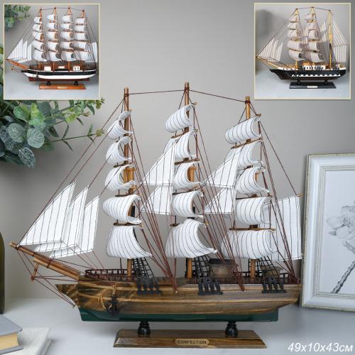 Макет парусного корабля 42х45см / SH5008 /уп 6/