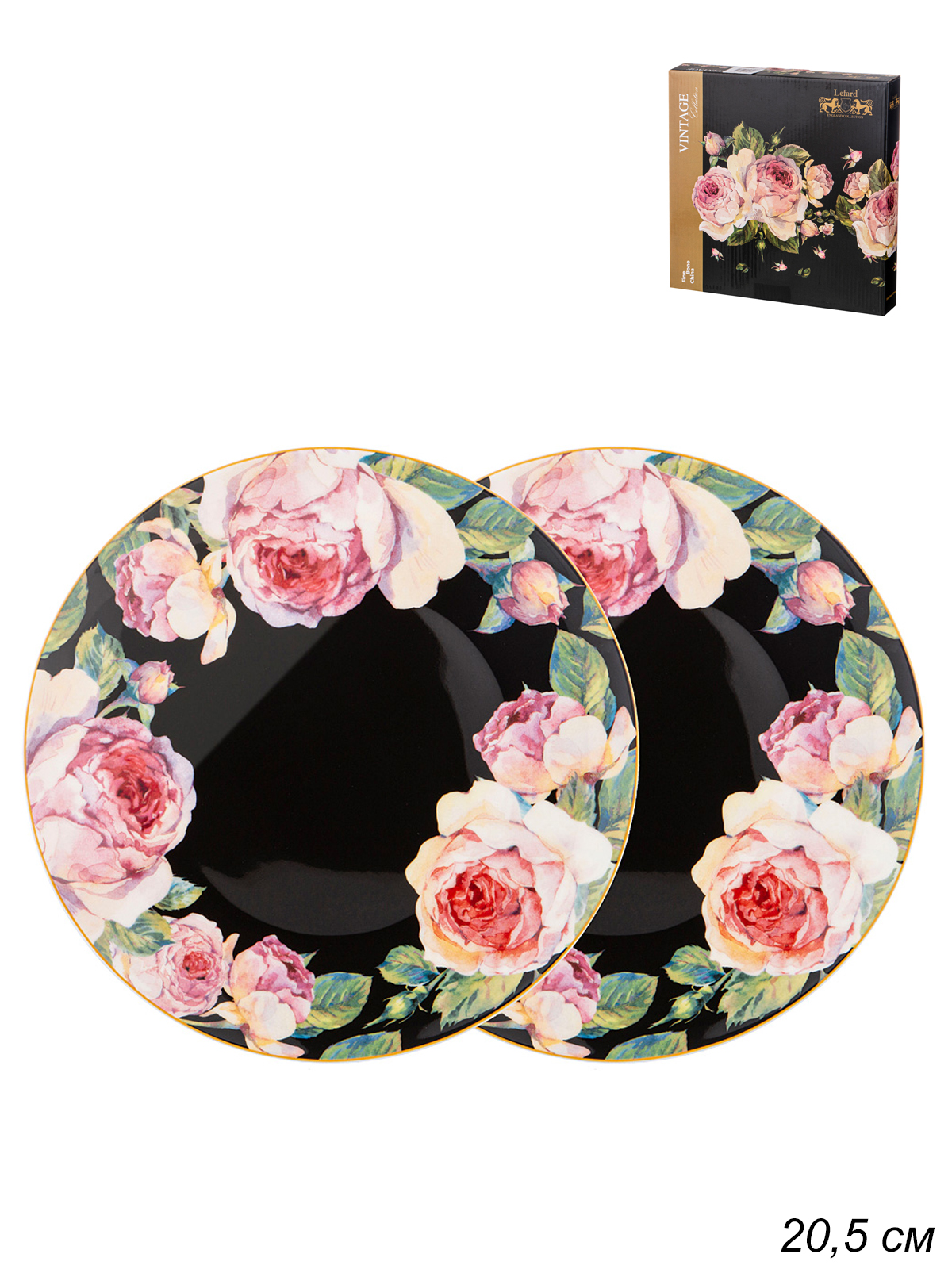 Тарелка 2 штуки 20,5 см Винтаж черный / 415-2061 /уп 16/