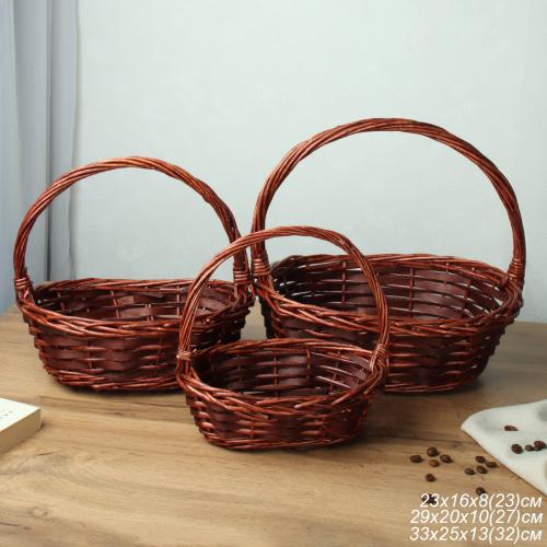 Корзина плетеная 3 штуки набор 32х24х10/26х20х9/20х14х7 см / S/3 22-41 /уп 40/овал