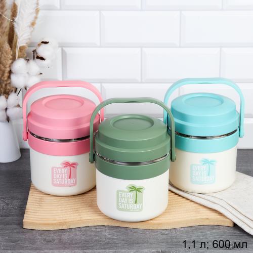 Ланч-бокс 1,6 л /держит тепло до 4 часов / FD-543 /уп 36/ Термос для еды