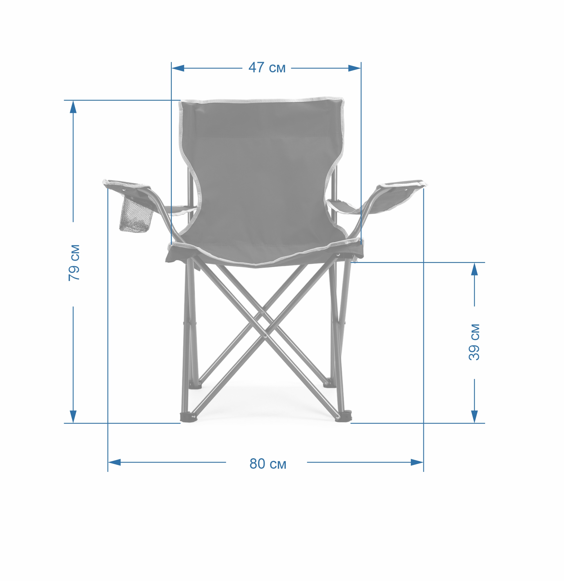 Стул складной СИНИЙ № 2 83х23х46 /уп10/