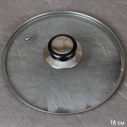 Крышка стеклянная 18 см / YGT-18 /уп 50/