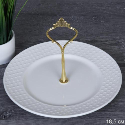 Ваза для сервировки 18 см с ручкой / NH-771 /уп 25/