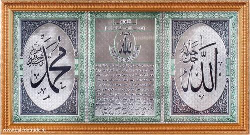 Картина Мусульманская 36х66 / XY36-5 / 10200-3 / 