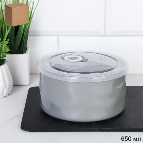 Контейнер салатник 650 мл крышка с клапаном / WRF-327 /уп 48/ Фарфор серый