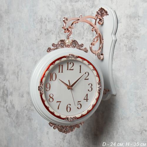 Часы настенные двухсторонние Вокзальные 24х35 см / 10980 /уп 6/