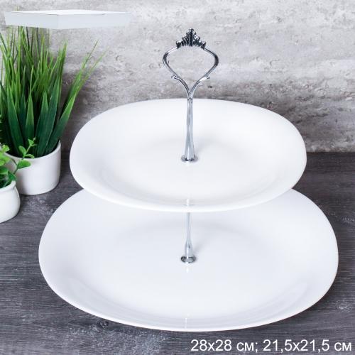 Ваза для фруктов 2-х ярусная квадратная округлая / Sq-2/LFP85/110BG White/уп 12/ 