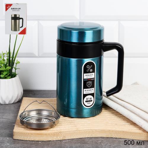 Термокружка 500 мл/ AWG-604 /уп 50/ Синяя/