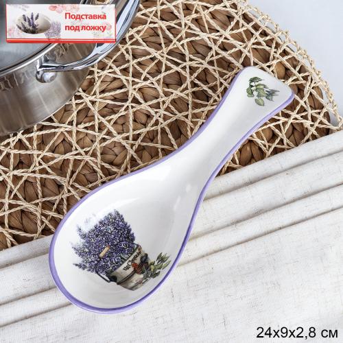 Подставка под ложку / H-1238 /уп 72/ Букет лаванды 