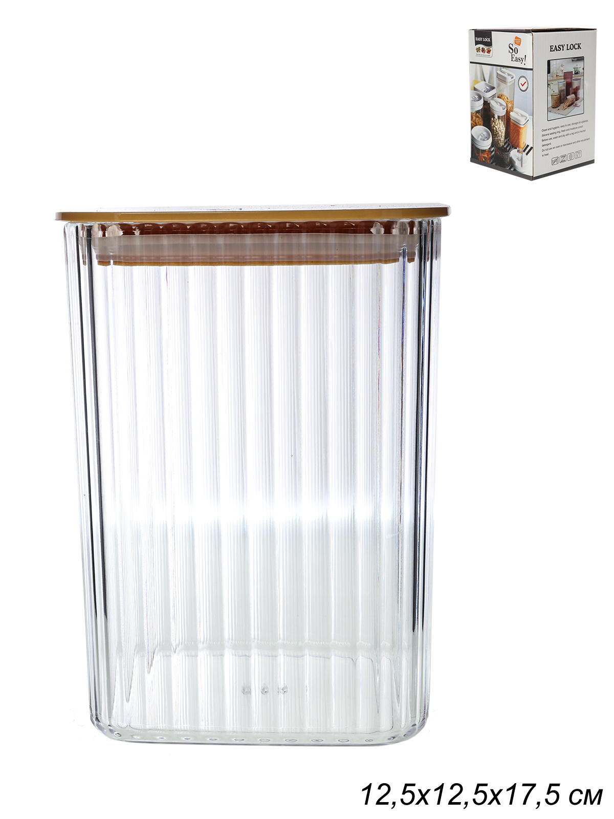 Банка 12,5х12,5х17,5 см, пластик  / GT-34183-742 /уп 48/