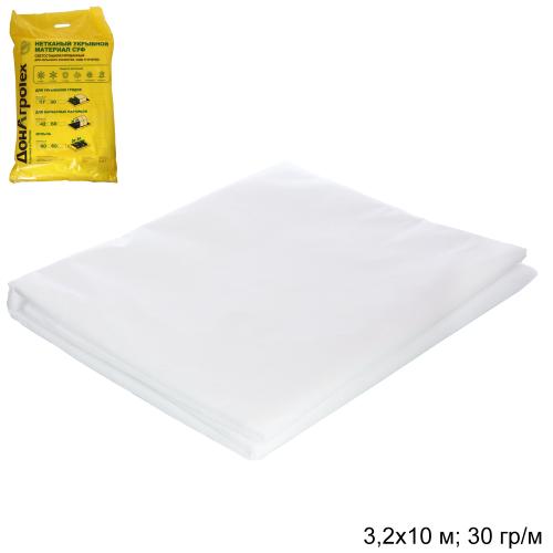 Нетканый укрывной материал СУФ 30 г/м2 (3,2х10 м) белый, ДонАгроТех, в пакете (14)													
