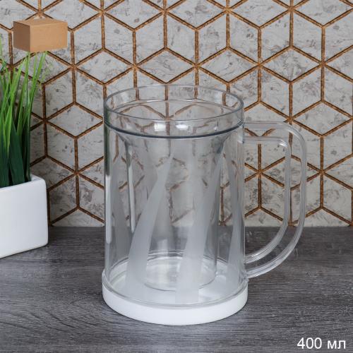 Кружка для пива 400 мл с охлаждающими стенками / VN-060 /уп 100/ ПРОМО АКЦИЯ