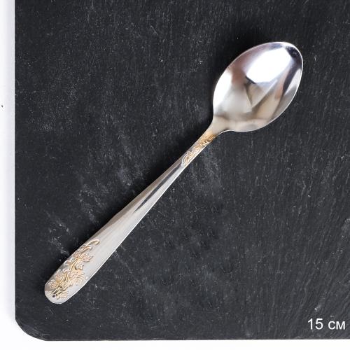 Ложка чайная 1 ШТУЧНО Золото Кантата Глянец / MJ3281-1 / АКЦИЯ 