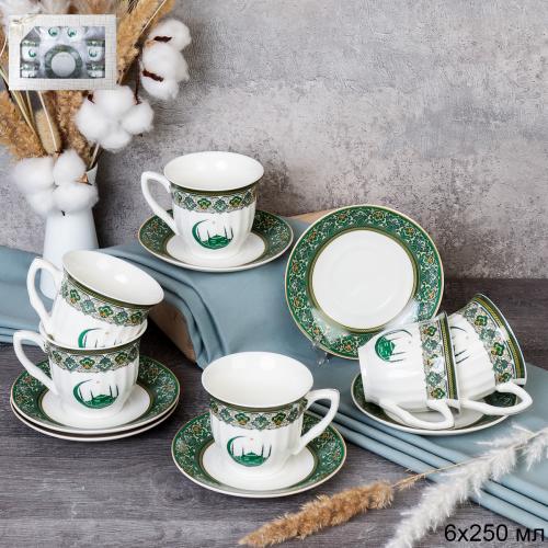 Чайный набор 12 предметов 250 мл / new ZSV02-12G /уп 8/ Муслим костяной фарфор