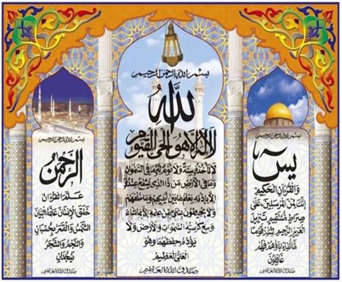 Алмазная мозаика на подрамнике 40x50 Мусульманская / MSL0529 /уп 30/полное заполнение