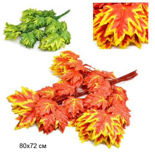 Искусственные листья 12 штук 80х72 см / 149NA-6 /уп 50/