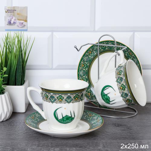 Чайный набор 4 предмета 250 мл на металл подставке / ZSV02-4M /уп 18/ Муслим