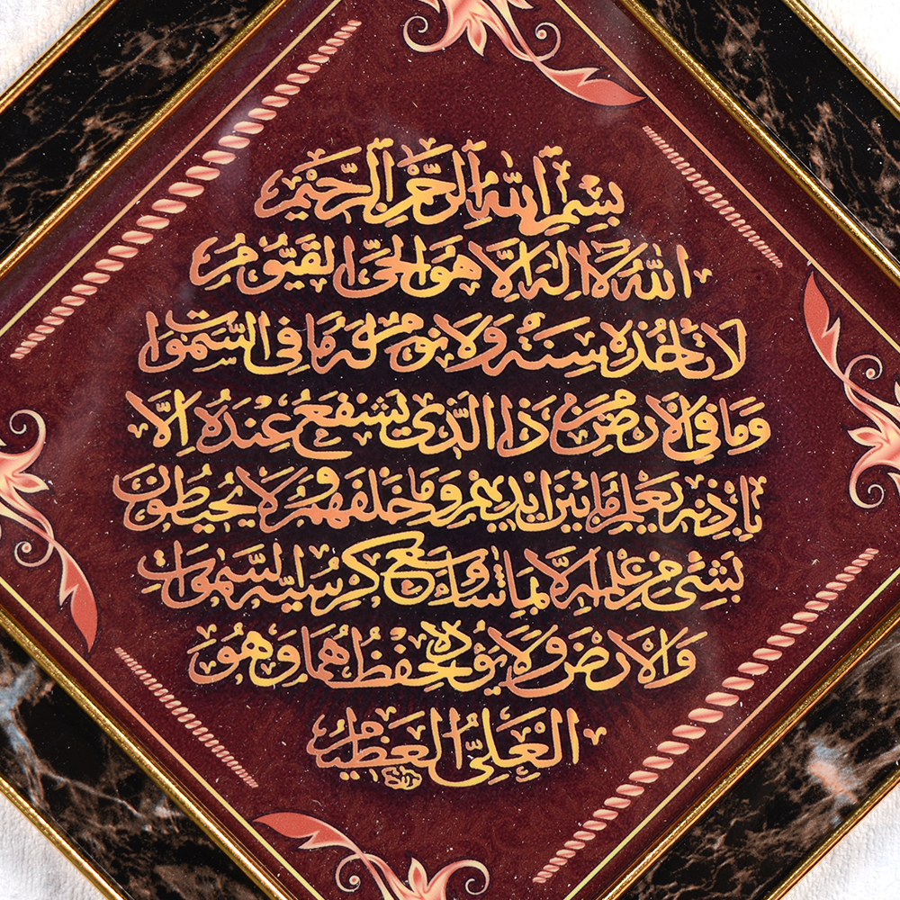 Картина мусульманская 24x50 см / FP255-6 /уп 90/