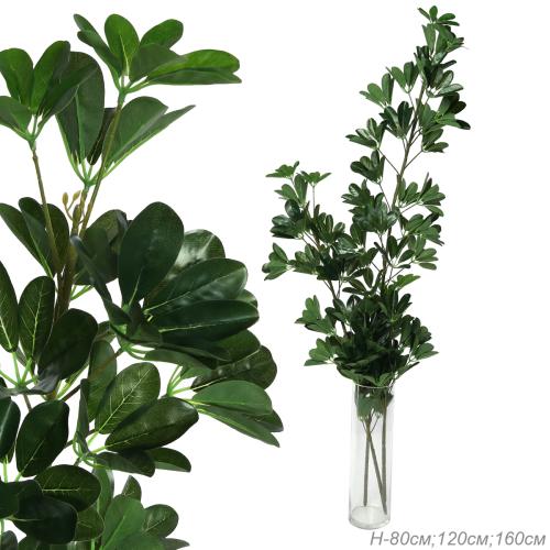 Цветок искусственный Шеффлера 160 см / JWS3507 /уп 24/без горшка