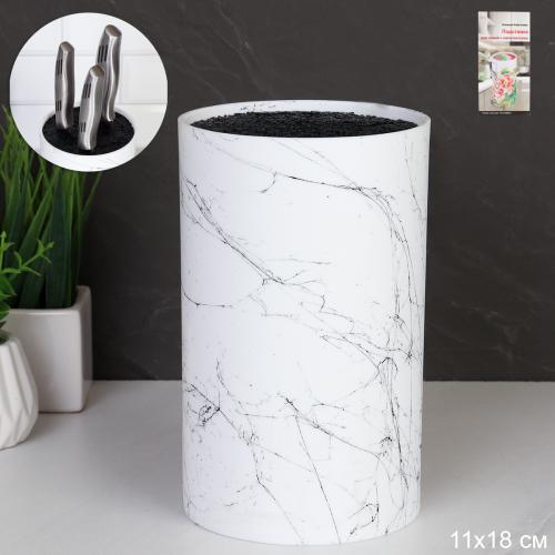 Подставка для ножей 18x11 см Круг / PPK10M /уп 12/ матовая