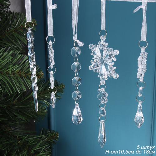 Новогоднее украшение Сосулька снежинка 5 штук набор / YIH-06 /уп 480/