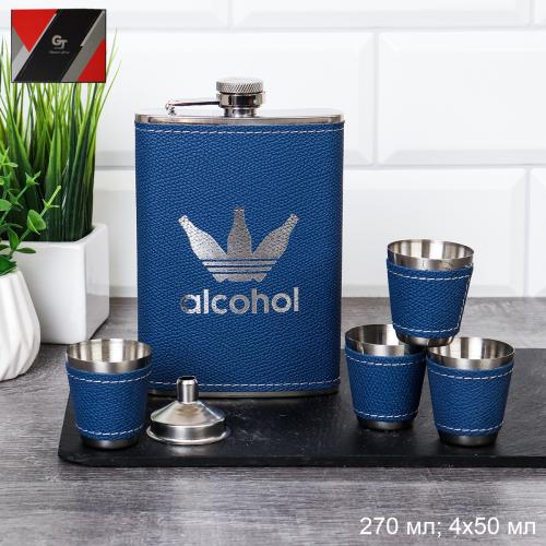 Набор в подарочной коробке Фляжка 270 мл Аlcohol 4 стопки 50 мл, воронка / FL-244 /уп 60/ * 