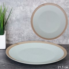 Тарелка круглая 21,5 см / SW-309 /уп 30/   