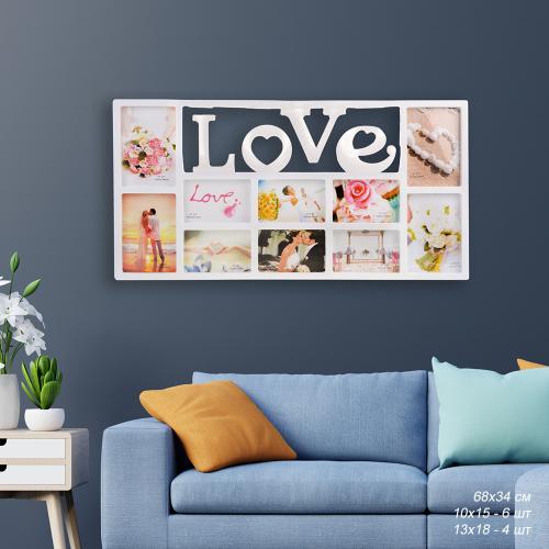 Фоторамка коллаж Любовь 68х34 см / 8801-1 /уп 12/ 10 фото