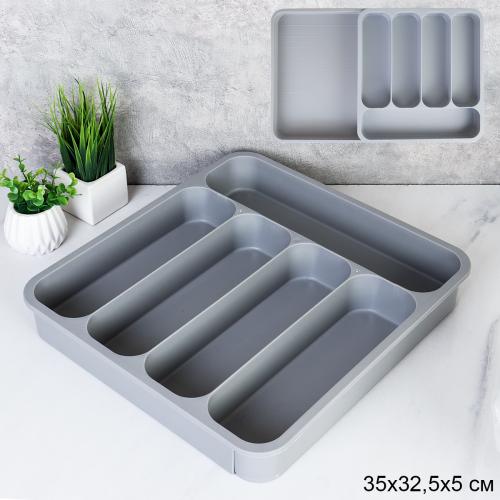 Лоток для столовых приборов раздвижной 52(32)*34 см/ АН-101 /уп 20/ 