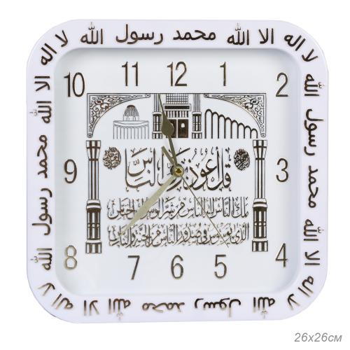 Часы настенные Мусульманские 26х26 см / NE-A8570W /уп 30/белые