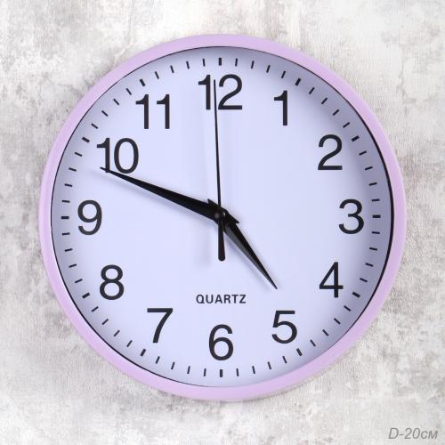 Часы настенные 20 см / 530C-2 /уп 60/розовый