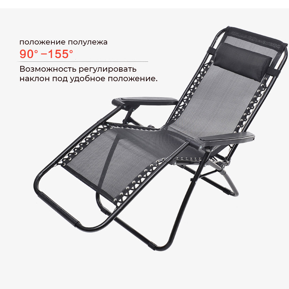 Шезлонг 175х72х80, 3 положения спинки, фиксатор положения, подушка  / GT-CM-044 /уп 2/ ПРОМО АКЦИЯ 
