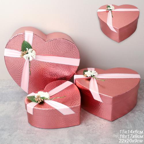 Коробка подарочная 3 штуки Сердце набор / C2-2304 /уп 36/