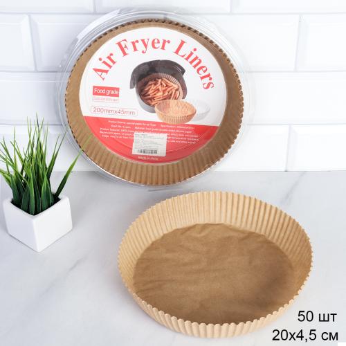 Формы для запекания бумажные маслостойкие Круг 20х4,5 см, набор 50 шт / FBO-20-50-271 /уп 120/ бумажные маслостойкие