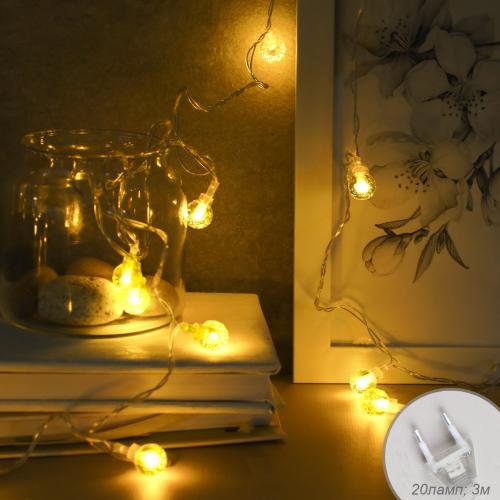 Гирлянда 3 м 20 LED Шарики с пузырьками / GN1 /уп 100/стекло Новогодняя