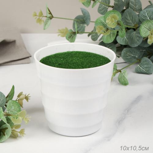 Кашпо пластик 10х10,5 см / P009 /уп 150/с наполнителем