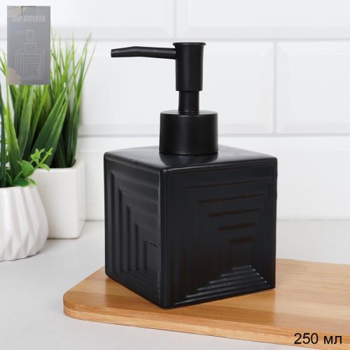 Дозатор для жидкого мыла 250 мл / J1332B-A /уп 60/