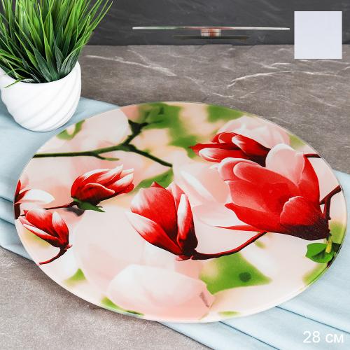 Блюдо сервировочное вращающееся 28 см / SL3011 Q005 /уп 12/ Магнолия