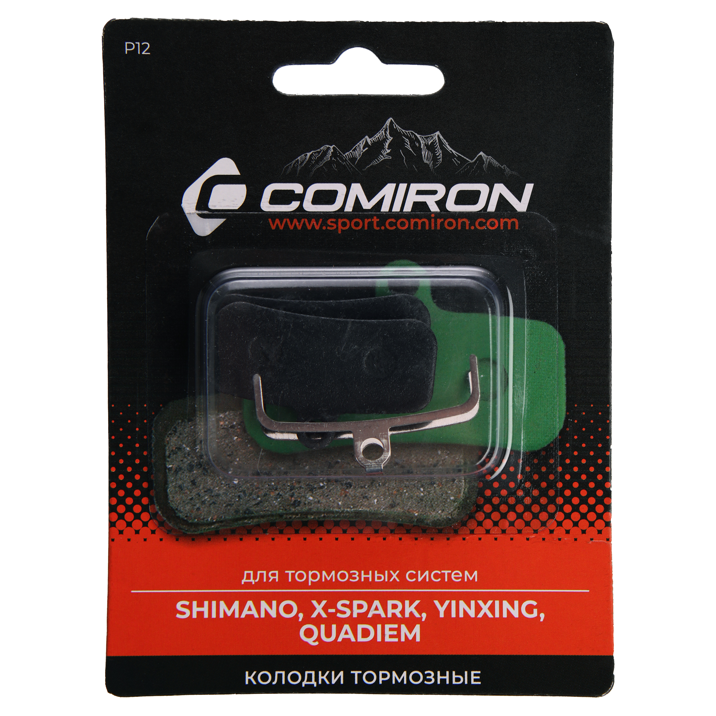 Колодки тормозные органические COMIRON RESIN P12, для тормозных систем: SHIMANO, X-SPARK, YINXING, QUADIEM, с пружиной, блистер 2 шт /уп 50/200/