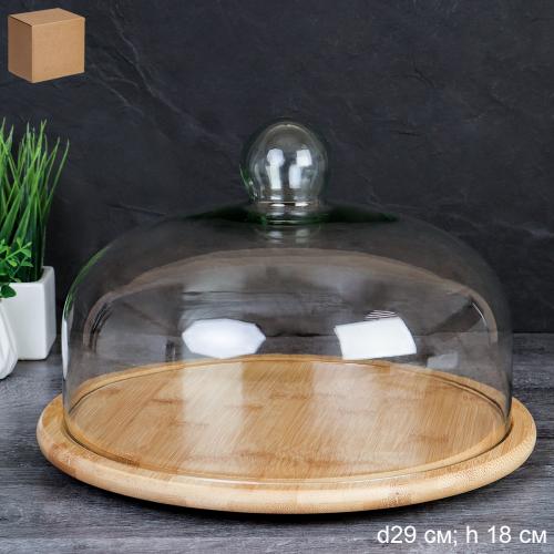 Блюдо с крышкой 29 см вращающееся / CF269 /уп 8/