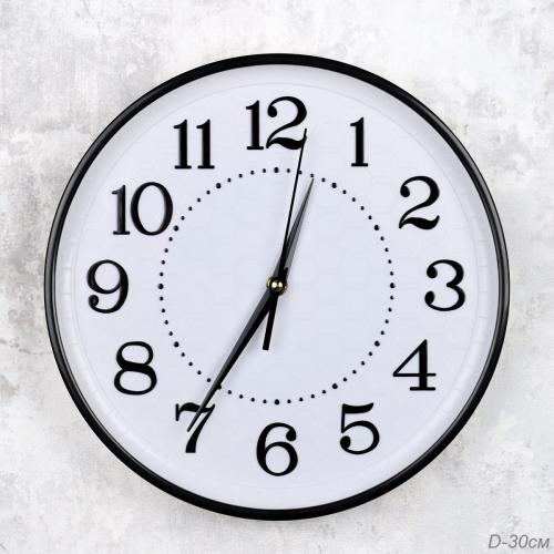 Часы настенные 30 см / TJX-7340 /уп 20/
