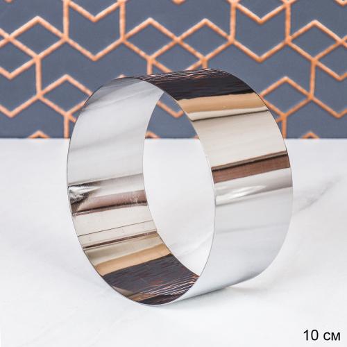 Форма для салата Круг 10х4,7 см / JH-402-10 см /уп/ ОРР/ ПРОМО АКЦИЯ