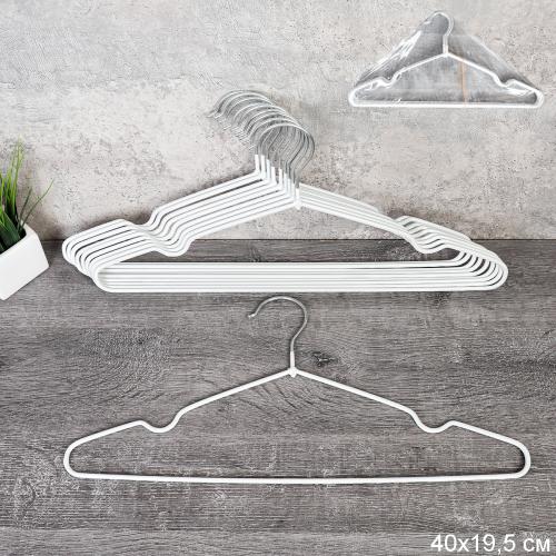 Вешалка для одежды набор 10 штук 40 см 40 грамм белая / F40OP-white /уп 40/ СКИДКА 10% от 8 наборов