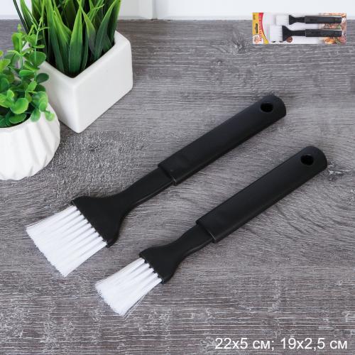 Кисточки пекарские 2 штуки / RK-556 /уп 288/