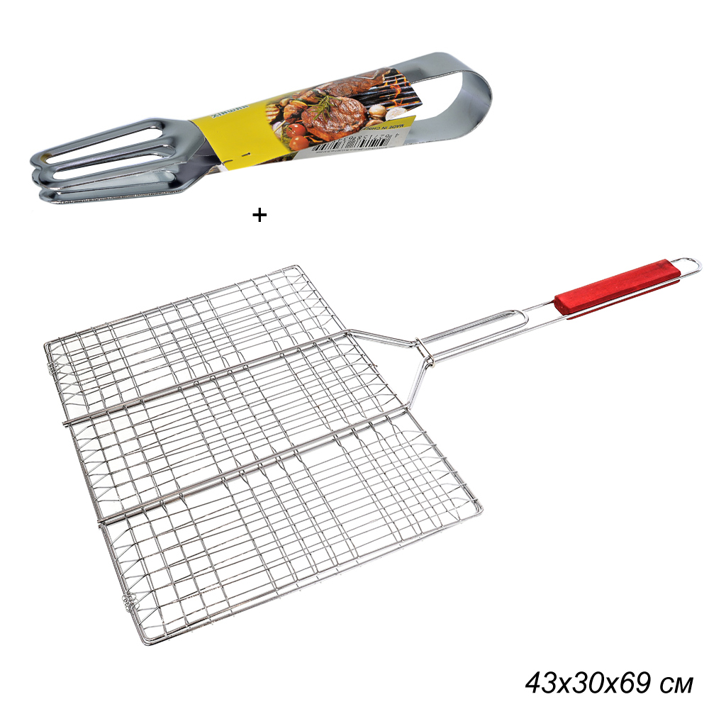 Набор для барбекю Решетка плоская 43х30х70 см + Щипцы 19,5 см/ 1095 /уп 25/АКЦИЯ 