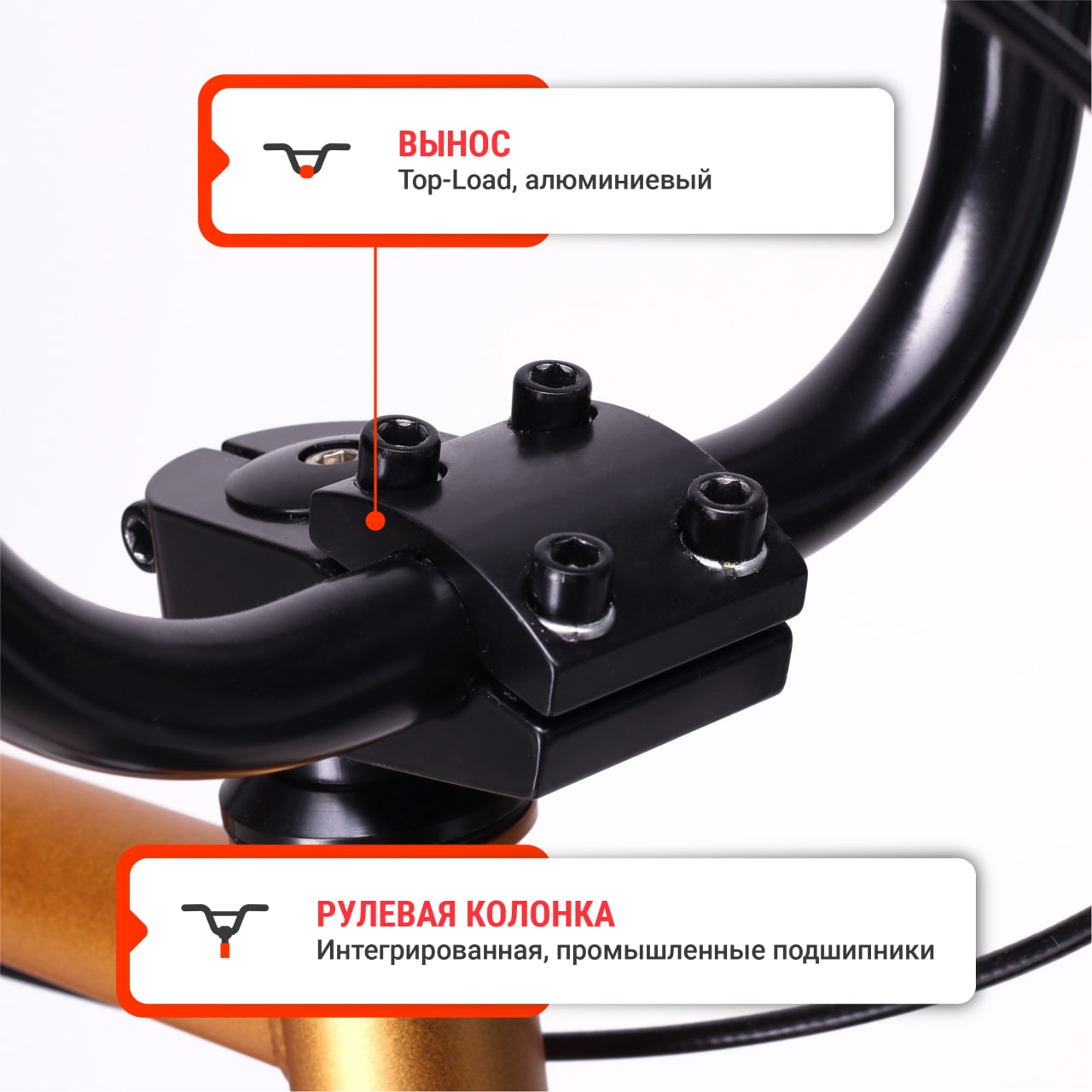 Велосипед BMX 20" COMIRON Deep Metal BMX-5 YS2438, Рама 20.5" /уп 1/golden